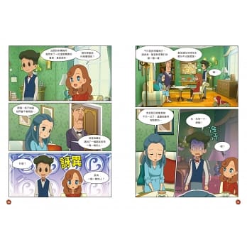 雷頓不可思議偵探社4：卡特莉＆分身奇譚